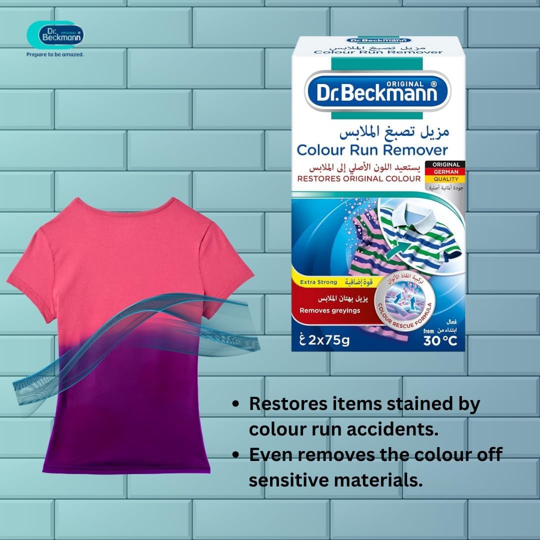 مزيل تصبغ الملابس