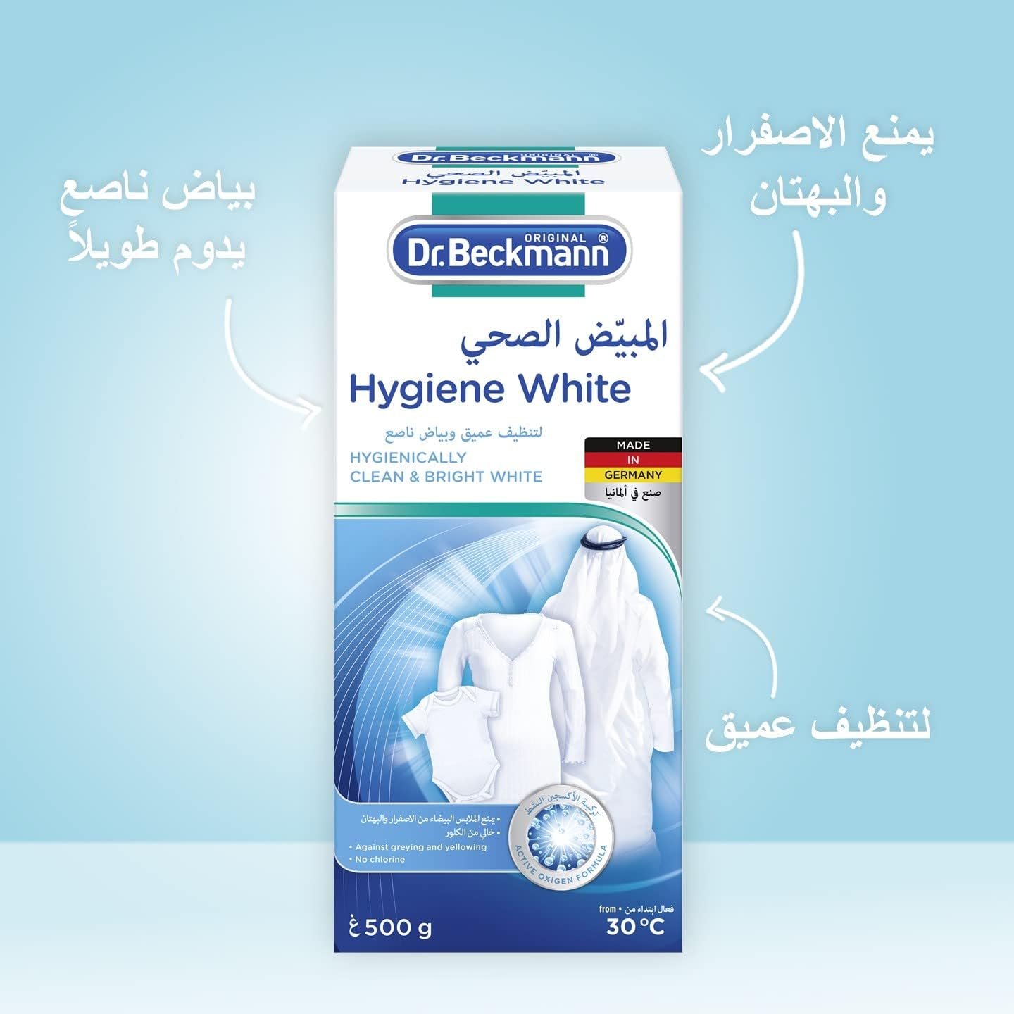 دكتور بيكمان بياض تنظيف ، 500 جم