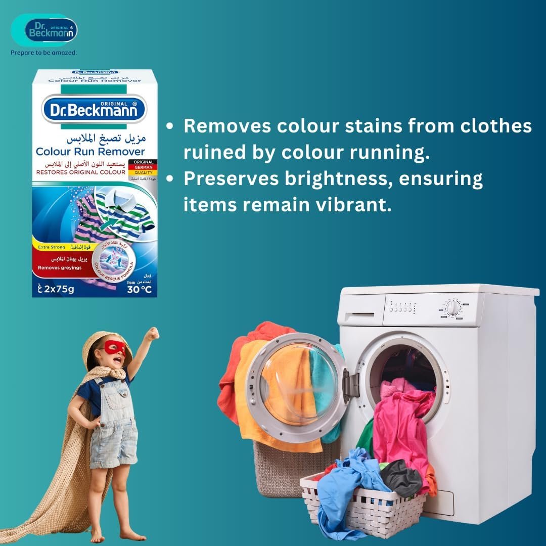 مزيل تصبغ الملابس من دكتور بيكمان