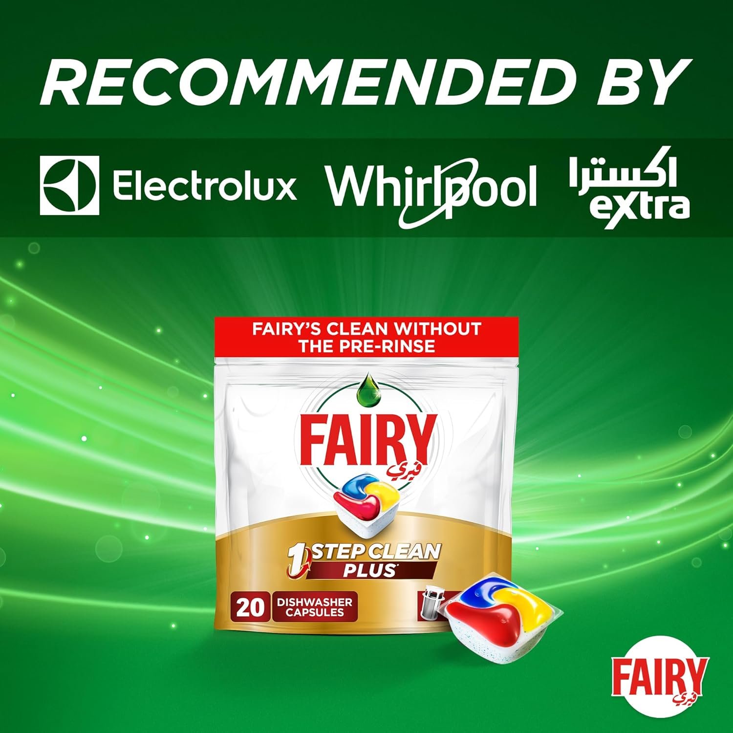 أقراص تنظيف غسالة الأطباق الكل في واحد بلس من فيري ، 5 أقراص - الصورة 8