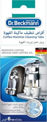 اقراص تنظيف ماكينة القهوة من دكتور بيكمان مع تركيبة اكسجين نشطة | مناسبة للموزعات القياسية وشبه الاوتوماتيكية بالكامل تزيل رواسب زيت للحصول على قهوة مثالية وطازجة 6