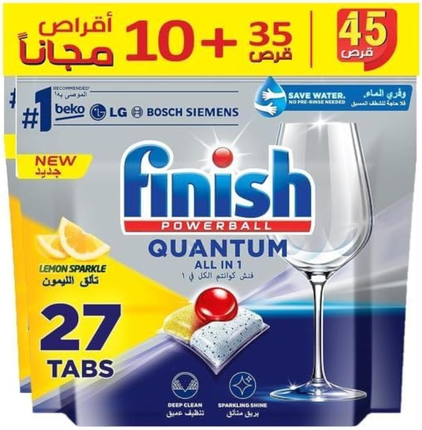 أقراص مسحوق كوانتم لغسالة الأطباق من فنش، تألق الليمون