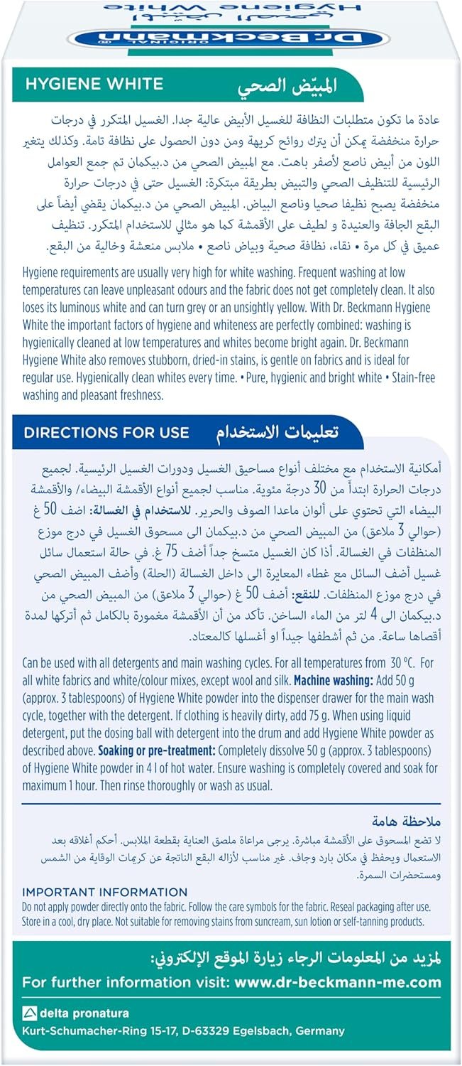 دكتور بيكمان بياض تنظيف ، 500 جم، مسحوق