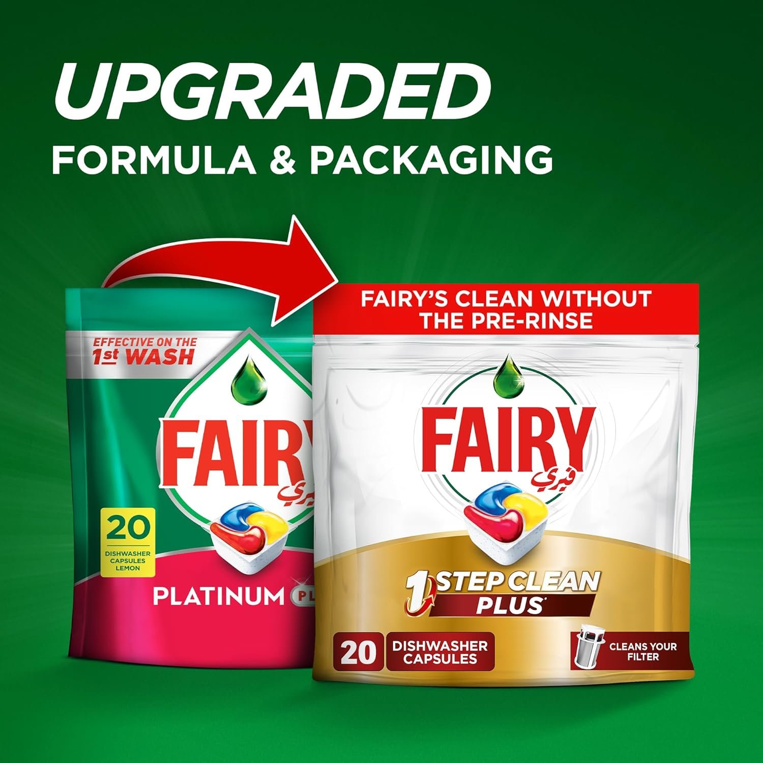 أقراص تنظيف غسالة الأطباق الكل في واحد بلس من فيري ، 5 أقراص - الصورة 2