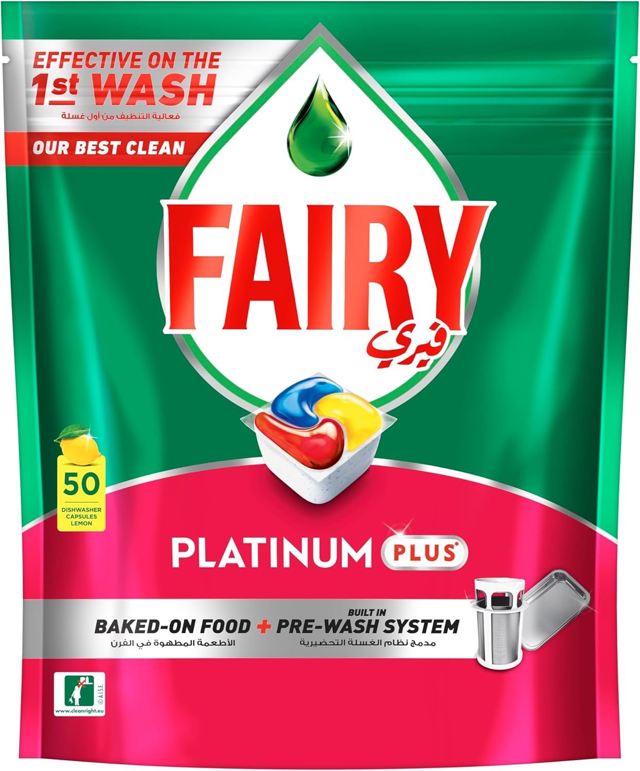 كبسولات غسيل الاطباق الاوتوماتيكية من فيري بالليمون، 50 كبسولة