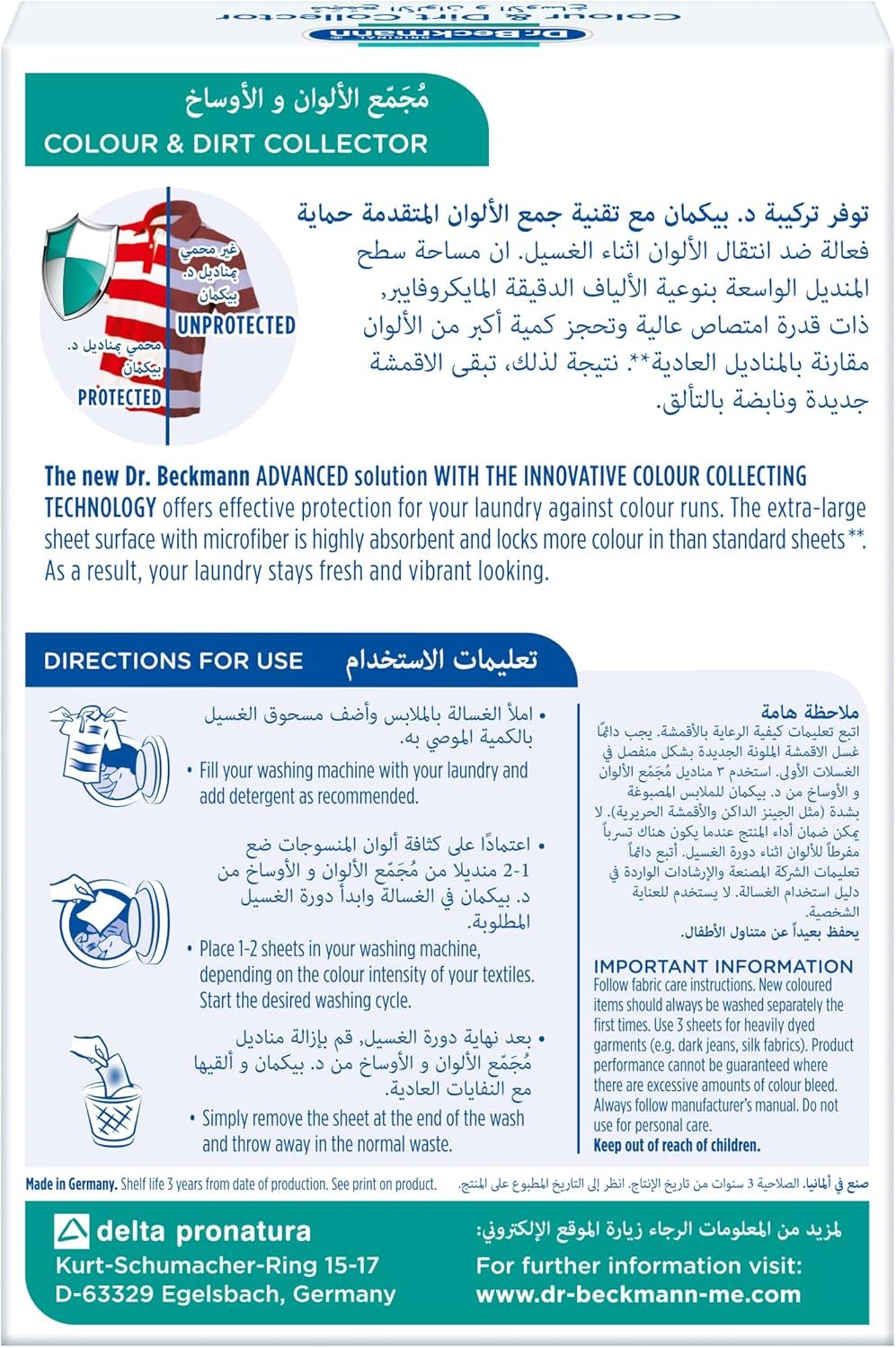 دكتور جامع الالوان والاوساخ من دكتور بيكمان مع ميكروفايبر، 24 ورقة، 60.0 غرام - الصورة 5