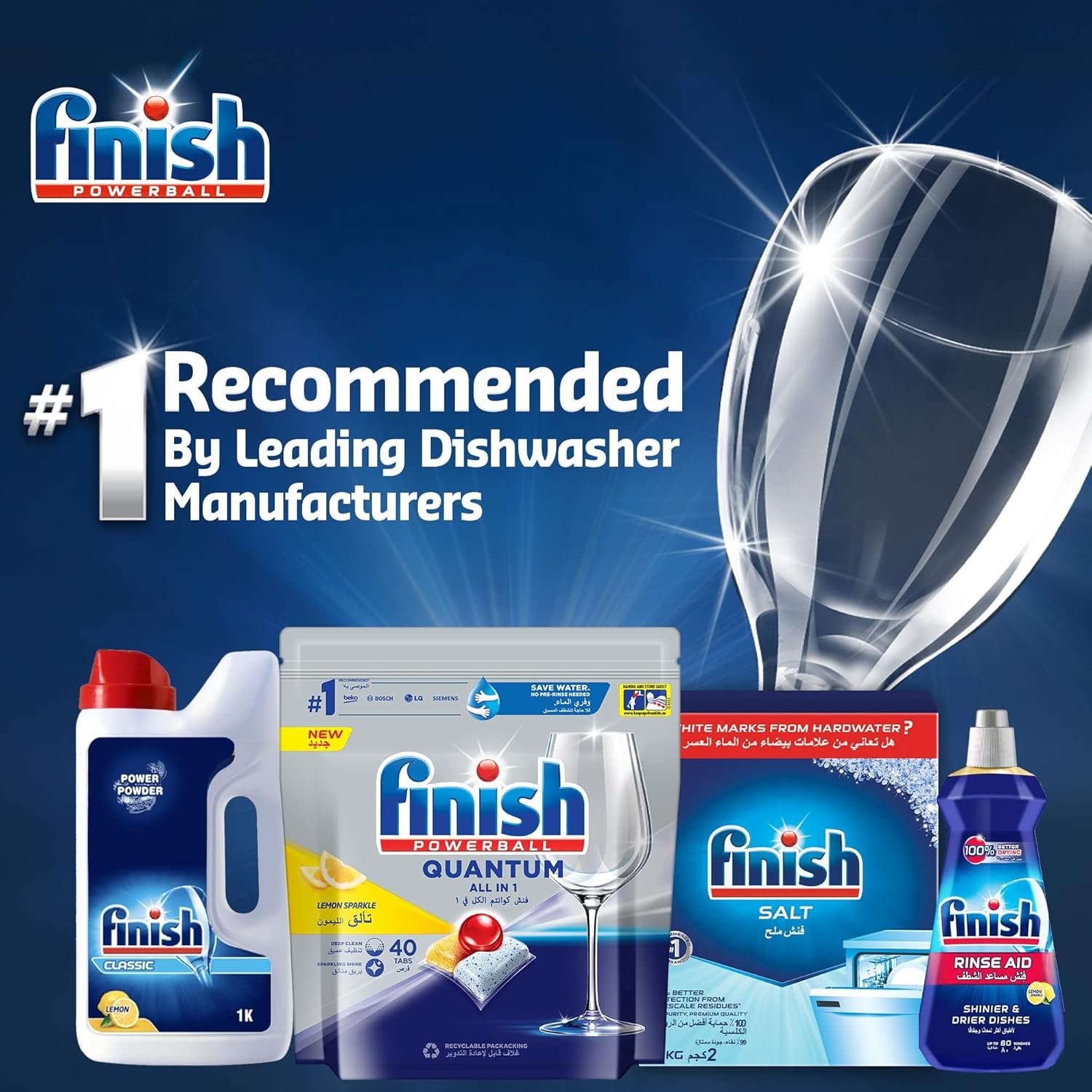 أقراص باور بول الكل في واحد لغسالة الأطباق برائحة الليمون من فينش - 30 قطعة - الصورة 6