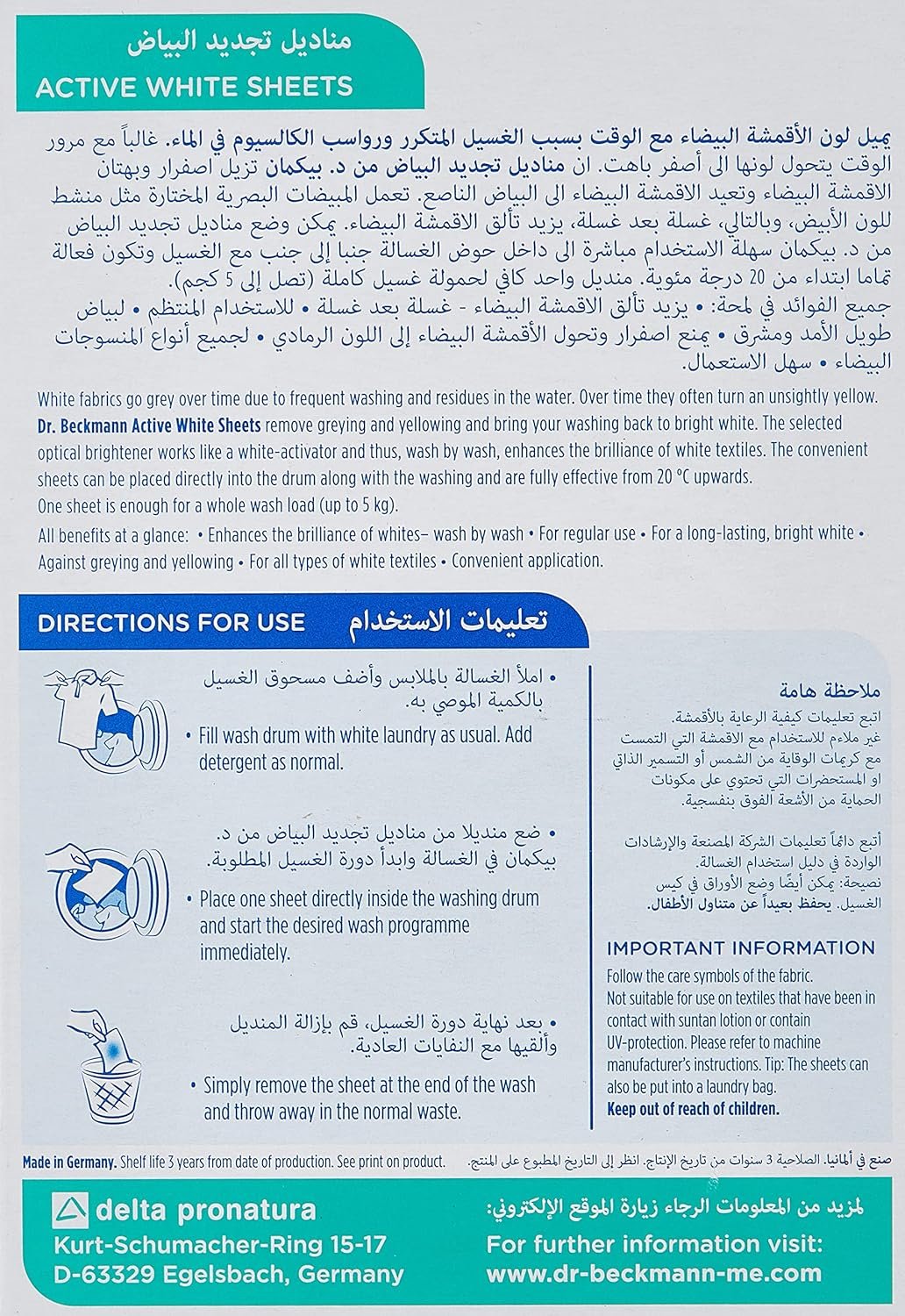 أوراق دكتور بيكمان أكتيف وايت ، 15 ورقة - الصورة 5